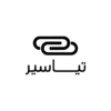 تياسير
